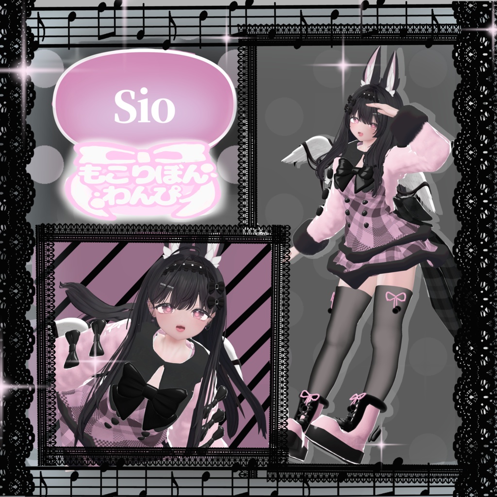 【 SALE 】【12アバター対応】♡もこりぼんわんぴ♡ #nemui_shop