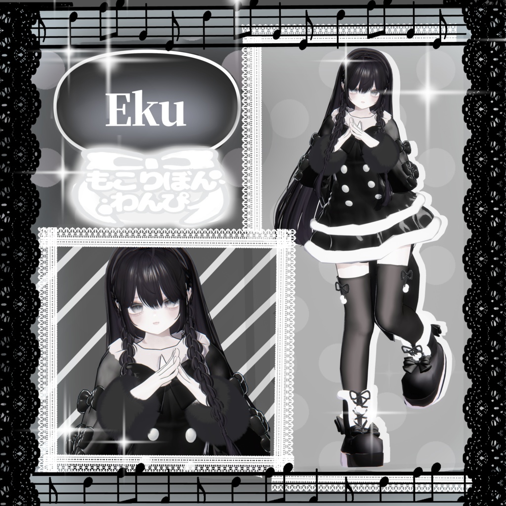 【 SALE 】【12アバター対応】♡もこりぼんわんぴ♡ #nemui_shop