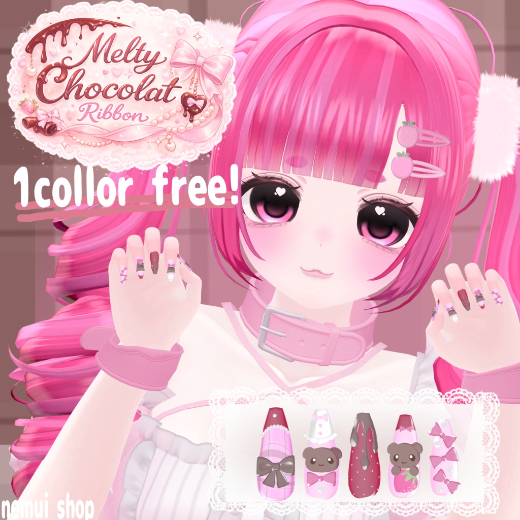 【無料版あり】【14アバター対応】【SALE】🍫🎀melty chocolate ribbon🎀🍫