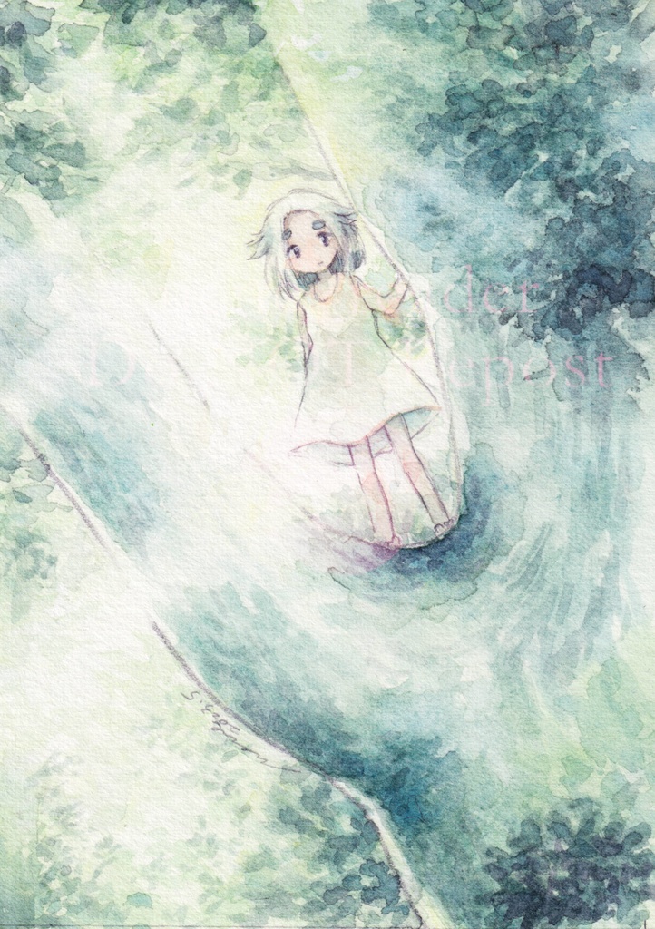 額装原画）きみが笑ってくれるまで