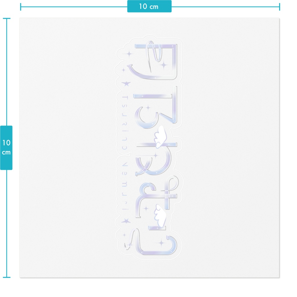 月乃ねむりロゴ スッテカー