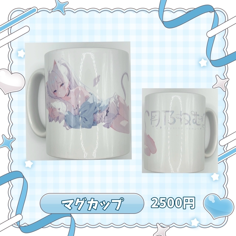 ✧限定1個　オリジナルマグカップ300㎖