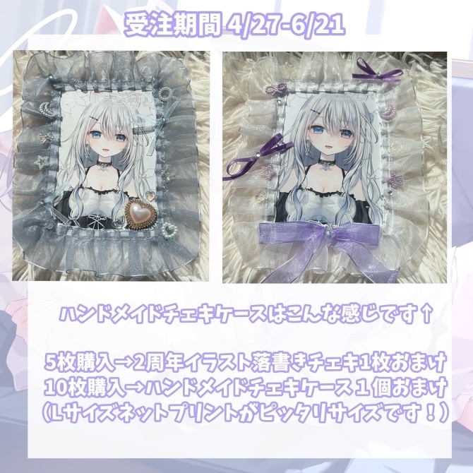 ✧活動2周年✧受注生産✧オリジナルチェキ✧落書き・デコチェキ✧一枚一枚表情違い✧