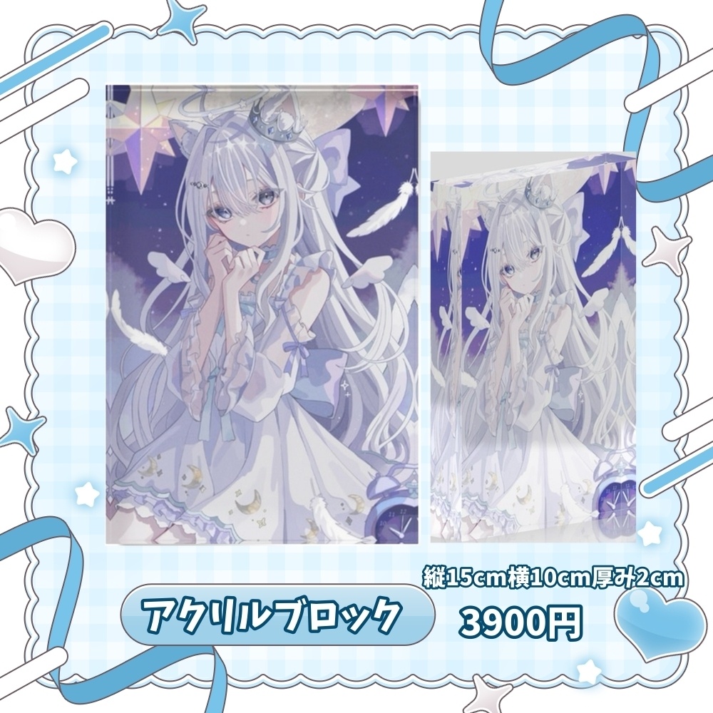 【受注生産】✧2026生誕グッズ✧アクリルブロック✧縦約15cm　横約10cm