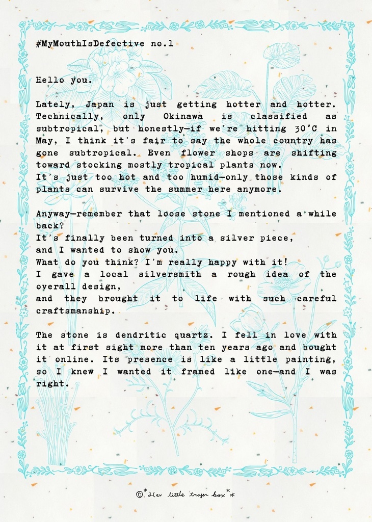 Her Little "trager" box vol.1