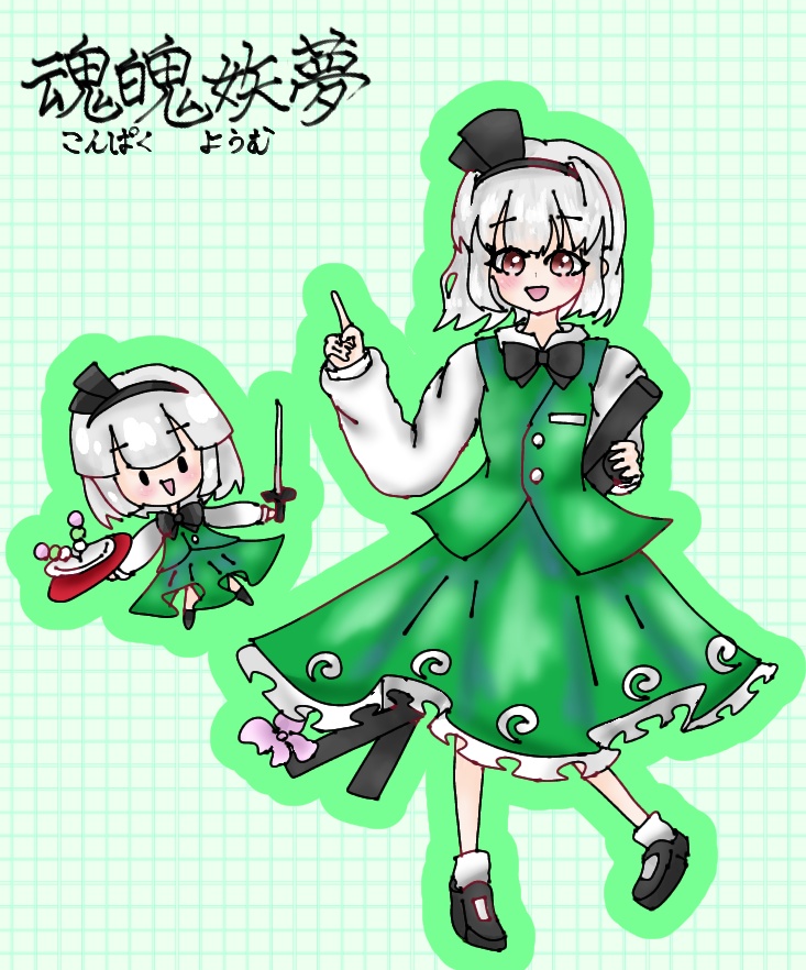 東方イラスト集