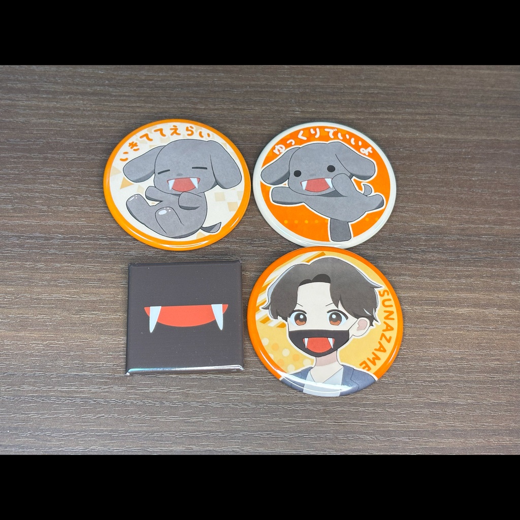 台紙付きキバイヌ＆スナザメ缶バッジ4種セット - キバイヌ