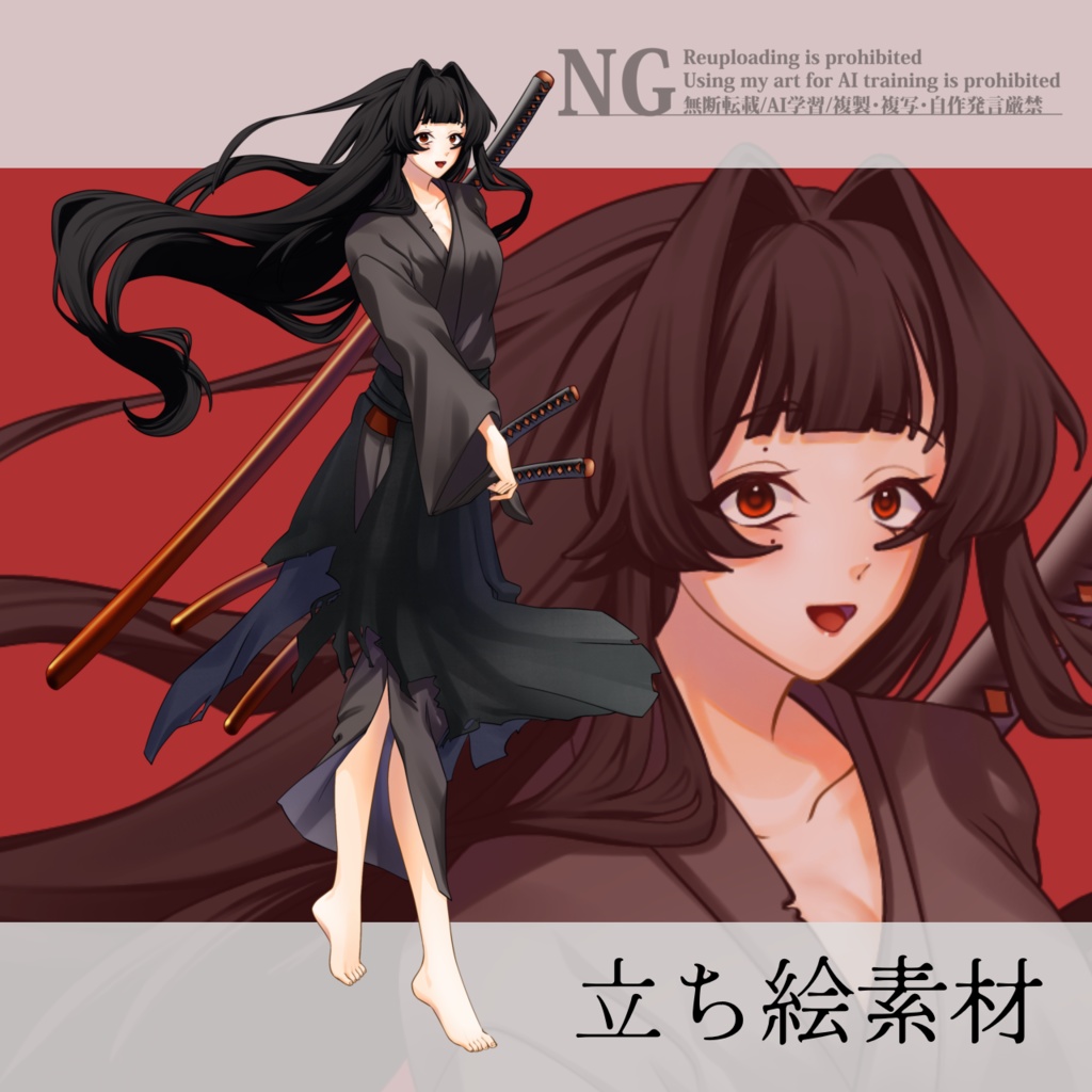 立ち絵素材_三刀流の女剣士