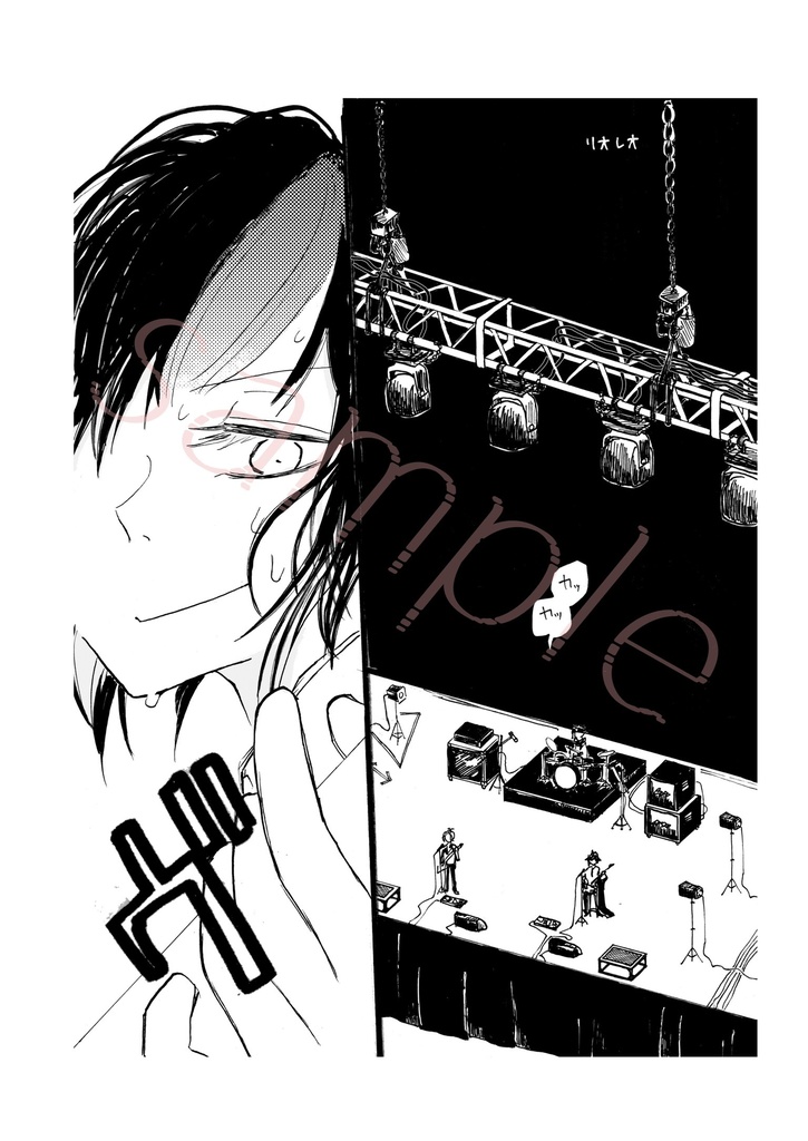 Dear my …(監督生受けアンソロジー)