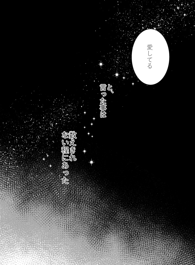 エペルくんの幼馴染み