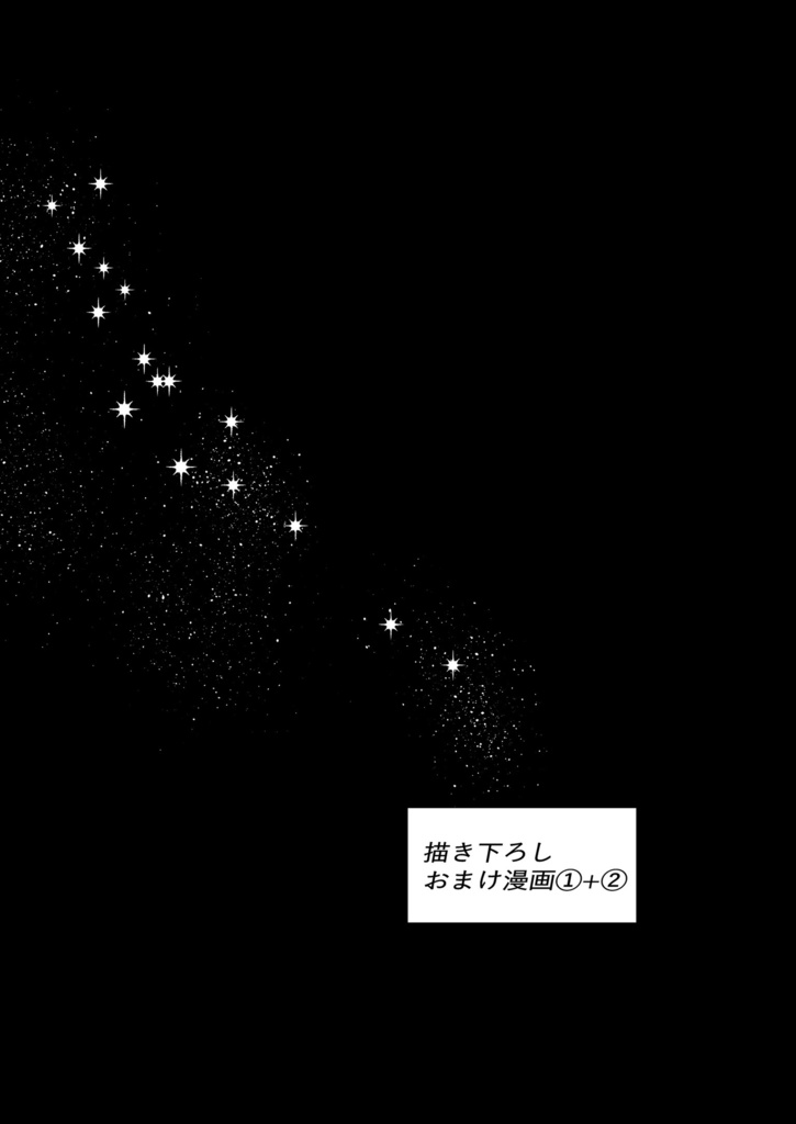 リドル・ローズハートの兄辞めました