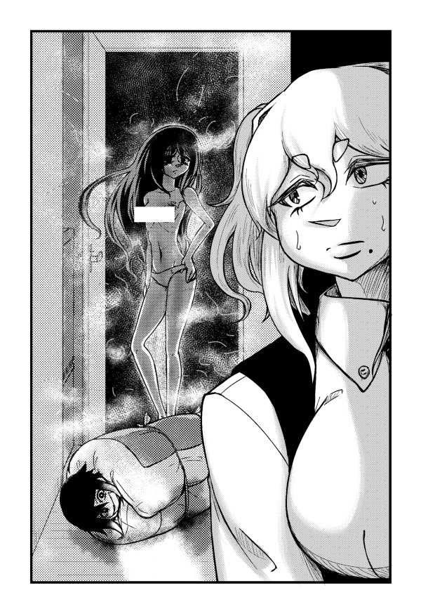 【R-15】インスパイアチェイン 第一章 門出の角の道標【一次創作小説】