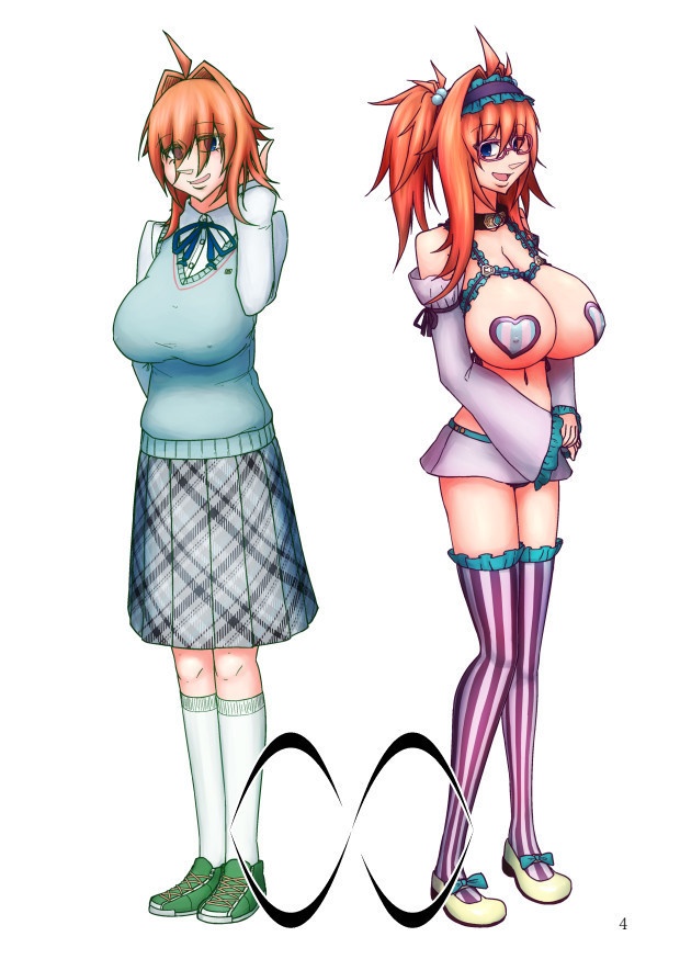 【R-15】インスパイアチェイン 第二章 ∽(相似)【一次創作小説】