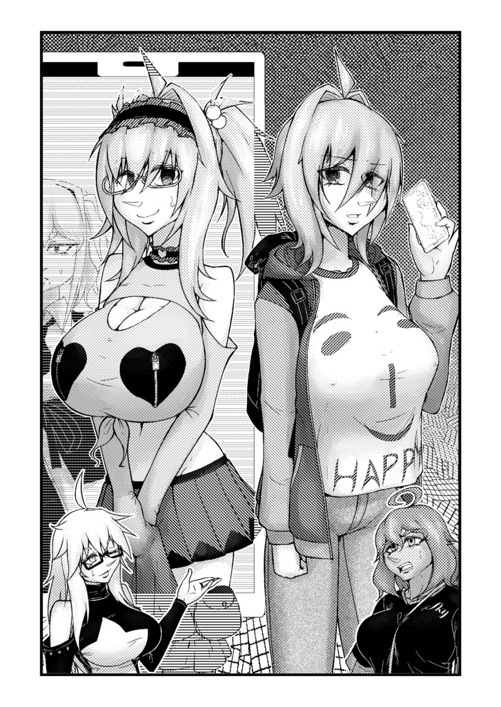 【R-15】インスパイアチェイン 第二章 ∽(相似)【一次創作小説】