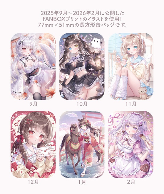 FANBOXプリント缶バッジコレクションVol.1
