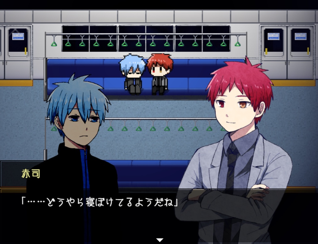 赤黒がとある駅に迷い込む話