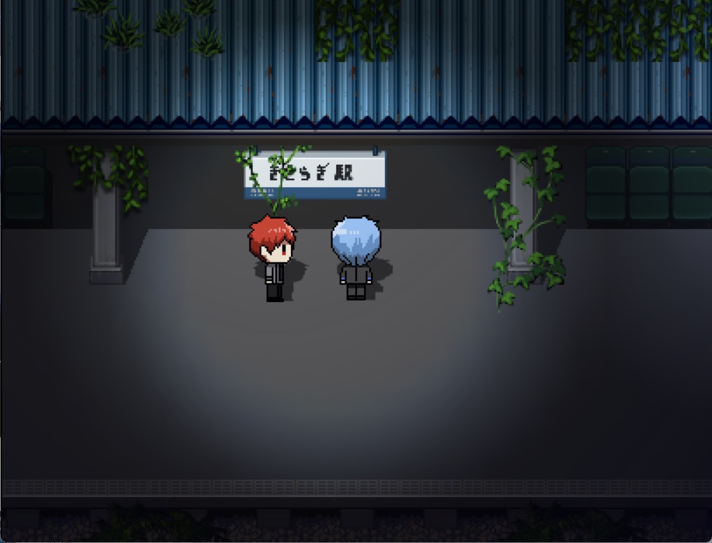 赤黒がとある駅に迷い込む話