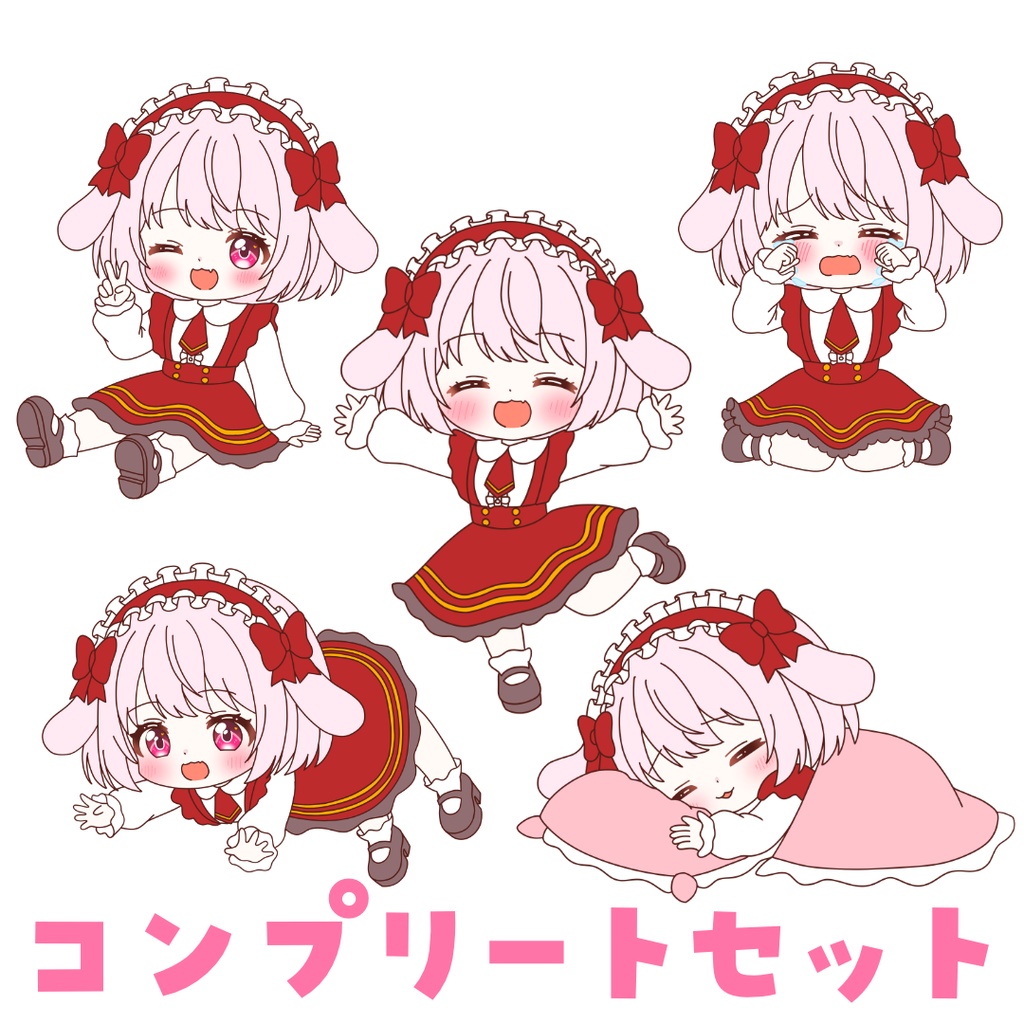 アクリルスタンドキーホルダー コンプリートセット