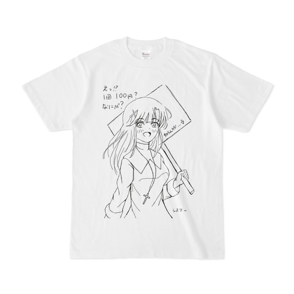 初!やまと♥イラスト Tシャツ(前面)