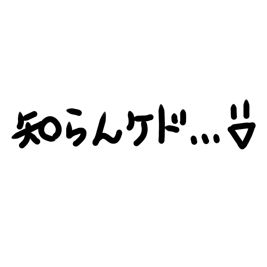 にゃんこれーだー初!知らんケド、、、笑 キーホルダー笑!!(50mm✕50mm)