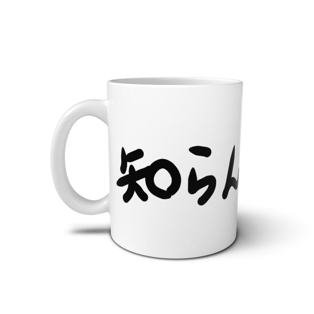 初!!知らんケド、、、笑😀 まぐかっぷw