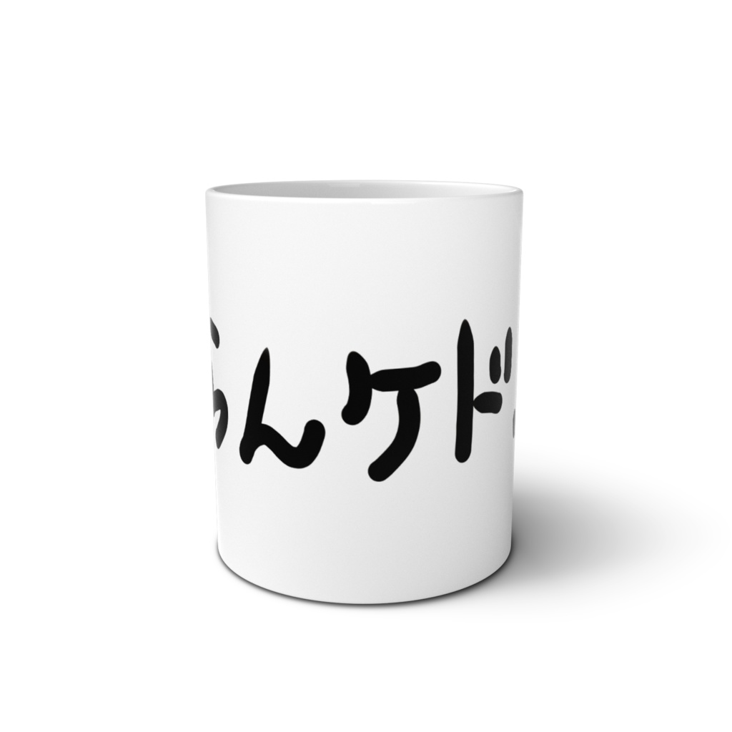 初!!知らんケド、、、笑😀 まぐかっぷw