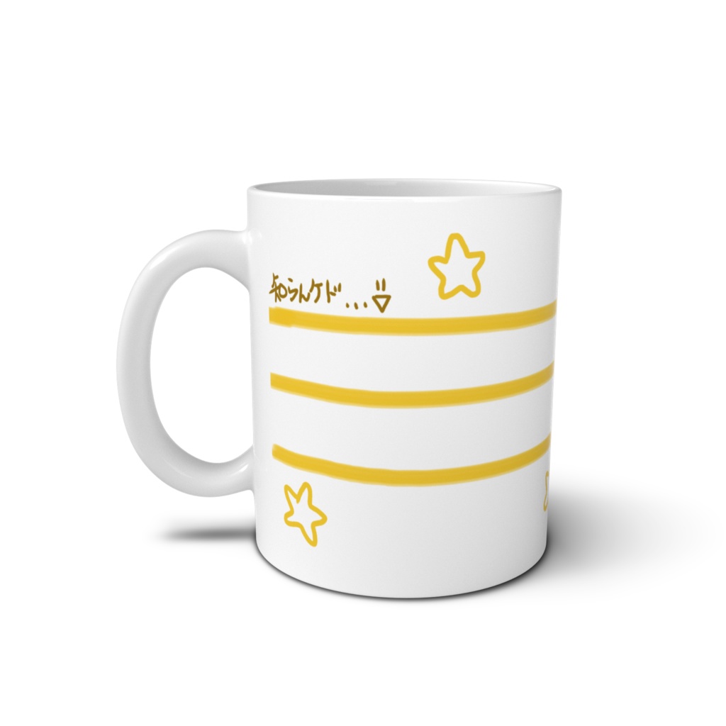 オリジナル マグカップ