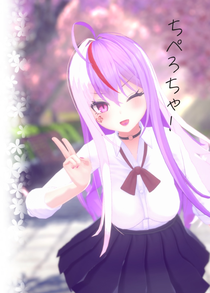 ちぺろちゃ！（PDF版）