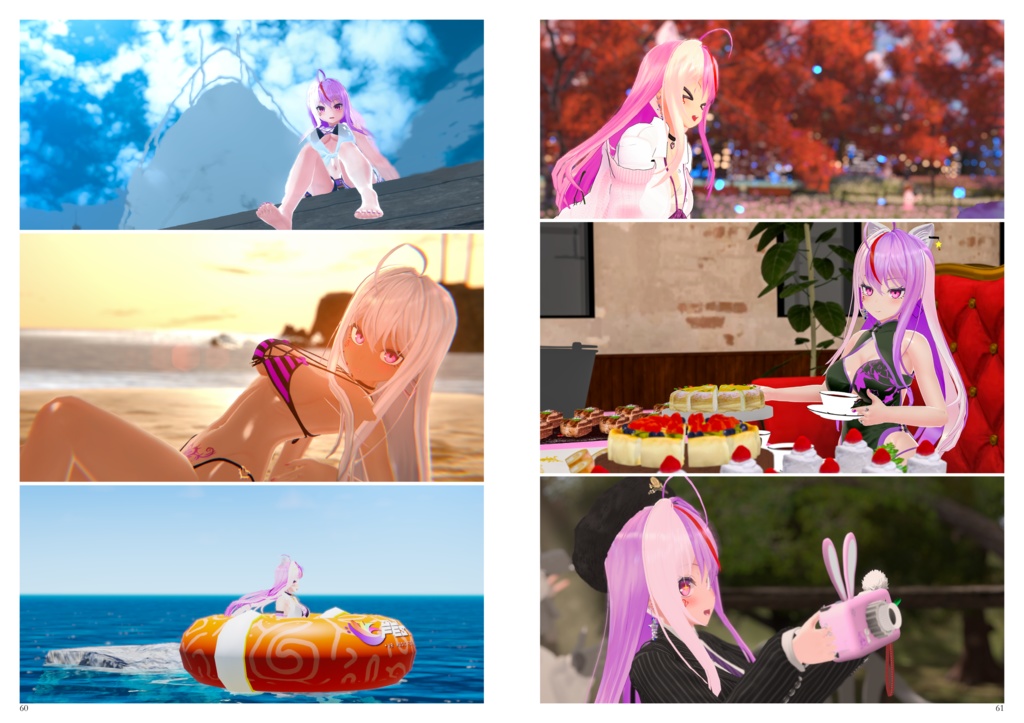 ちぺろはぁと(PDF版)