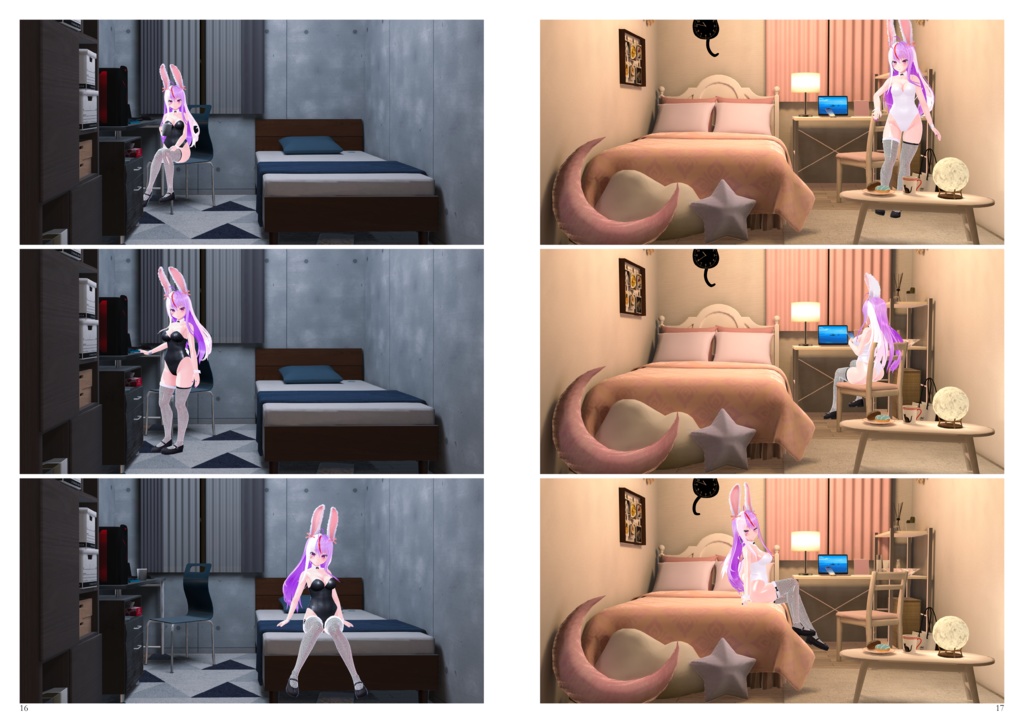 ちぺろはぁと(PDF版)