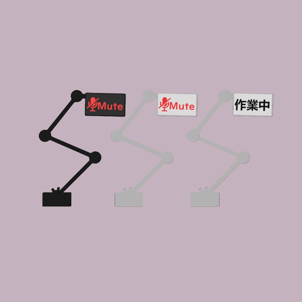 【MA対応】ミュートにしたら出るやつ