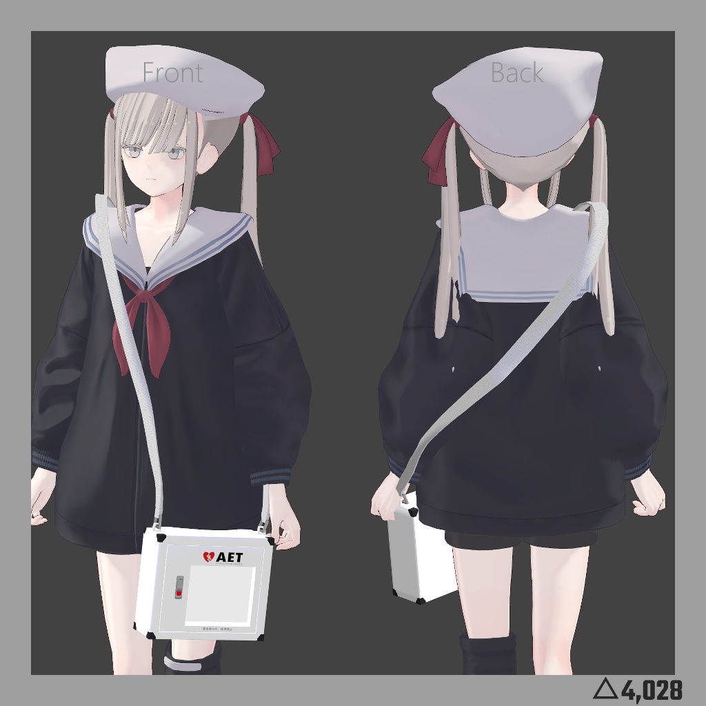 心の支えを入れるかばん