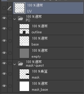 キリトリ線ヘイロー