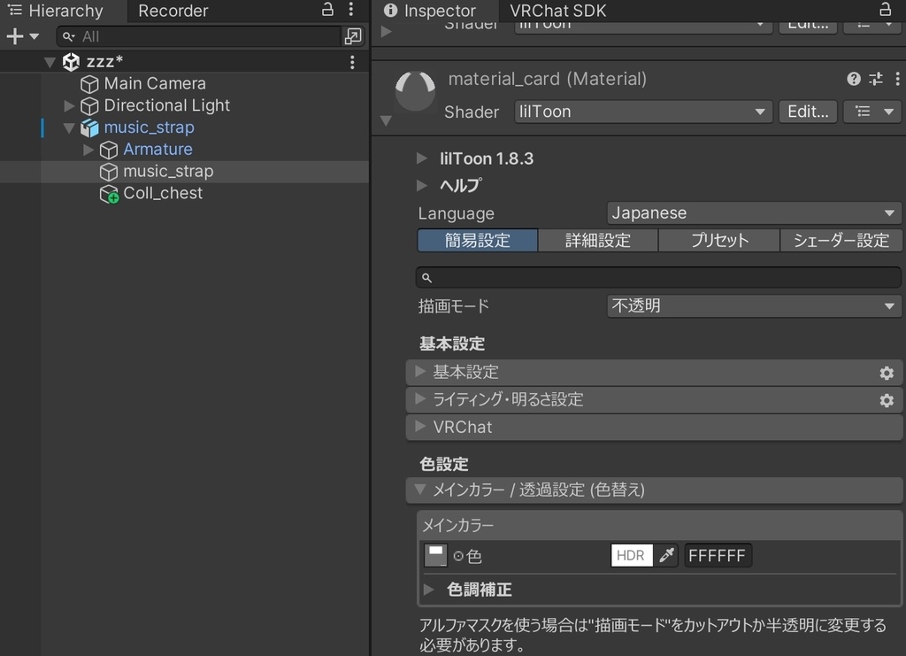 【無料】spotifyまとめを入れるやつ