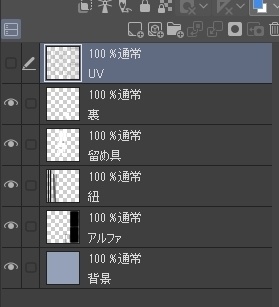 【無料】spotifyまとめを入れるやつ