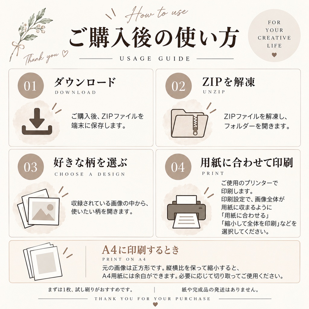 クラシカルクリスマス|ヒイラギとオーナメントのデジタルペーパー