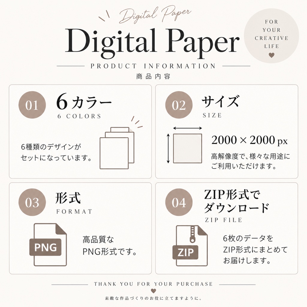 クラシカルクリスマス|ヒイラギとオーナメントのデジタルペーパー