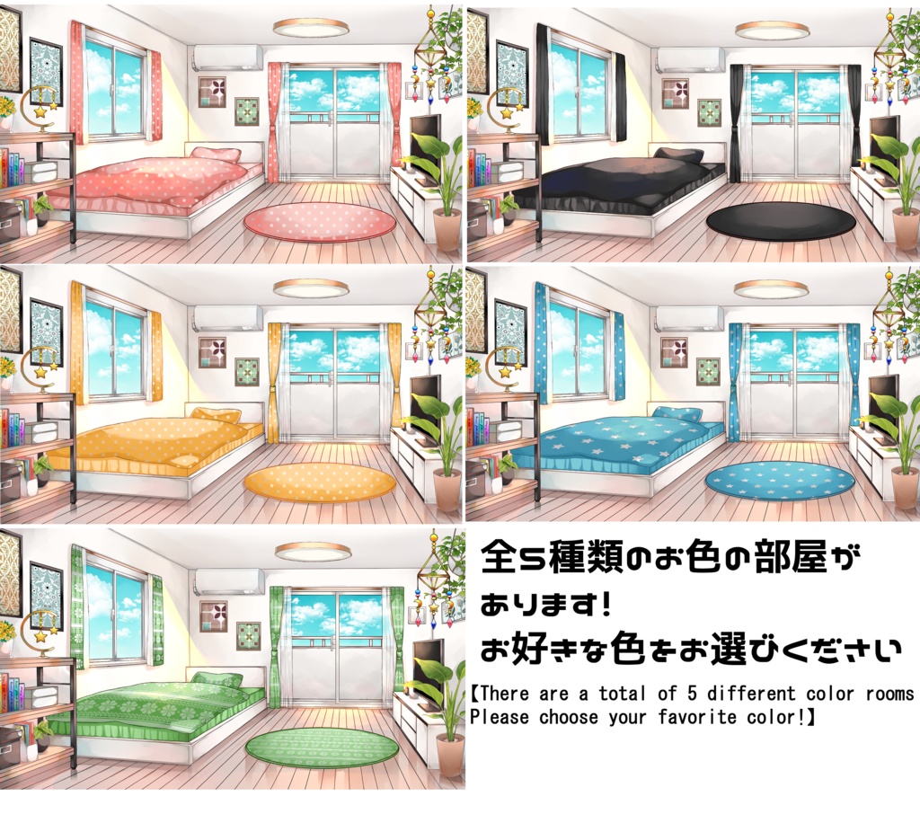 配信用背景セット(お昼ver)【動かないver】