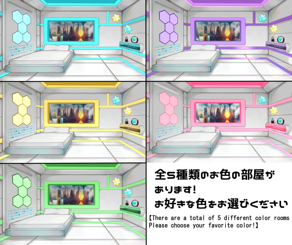 【配信用背景セット】未来の部屋【VTS対応】