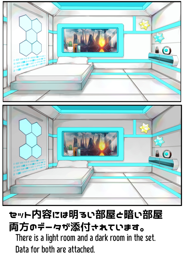 【配信用背景セット】未来の部屋【VTS対応】