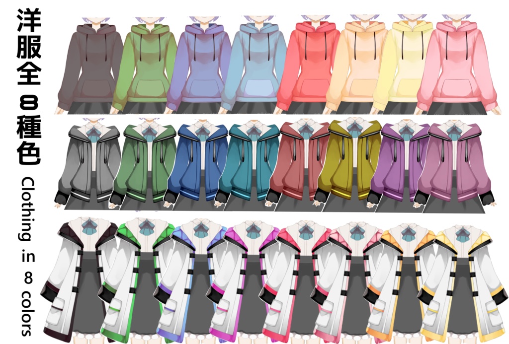 【VTS対応】沢山カスタム出来る女の子【汎用型モデル】