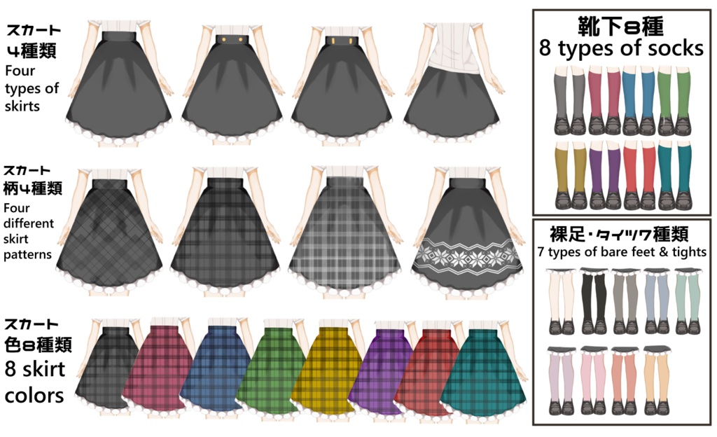 【VTS対応】沢山カスタム出来る女の子【汎用型モデル】