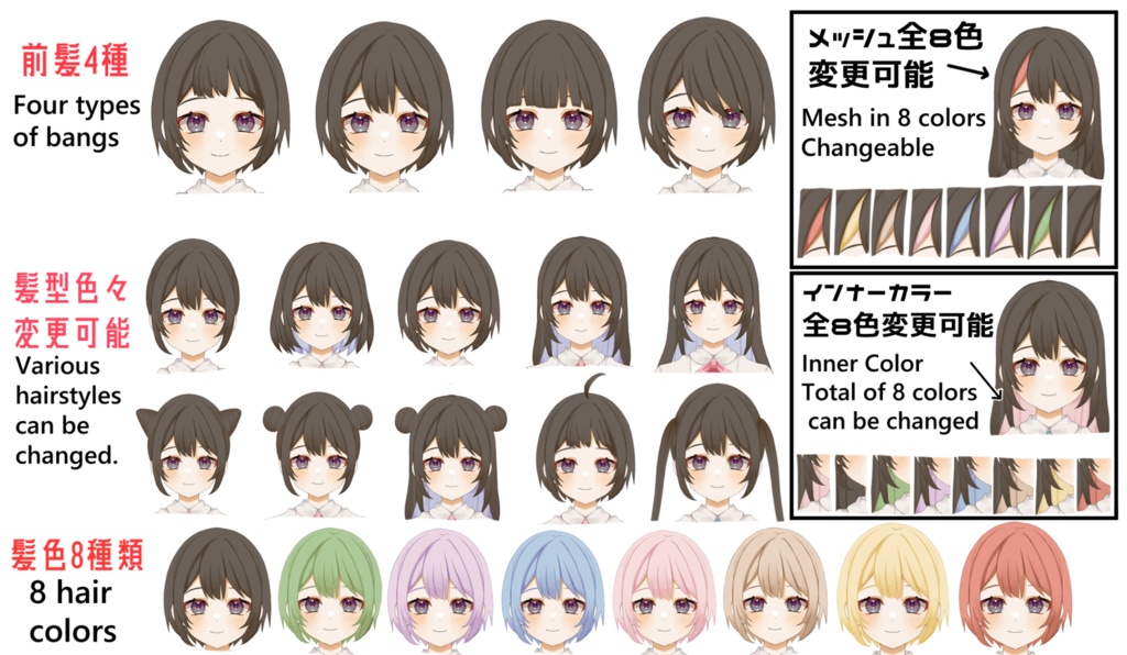 【VTS対応】沢山カスタム出来る女の子【汎用型モデル】