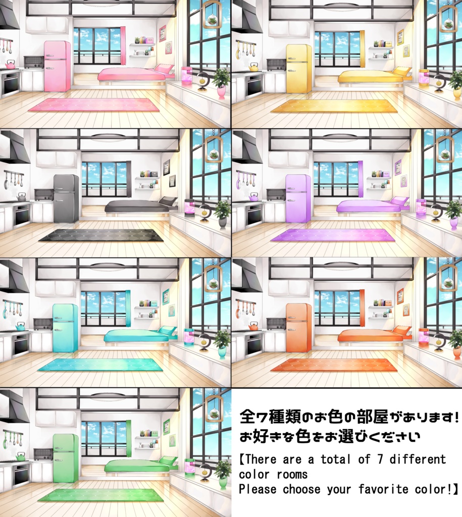 【配信用背景セット】マンションの一室【昼ver】