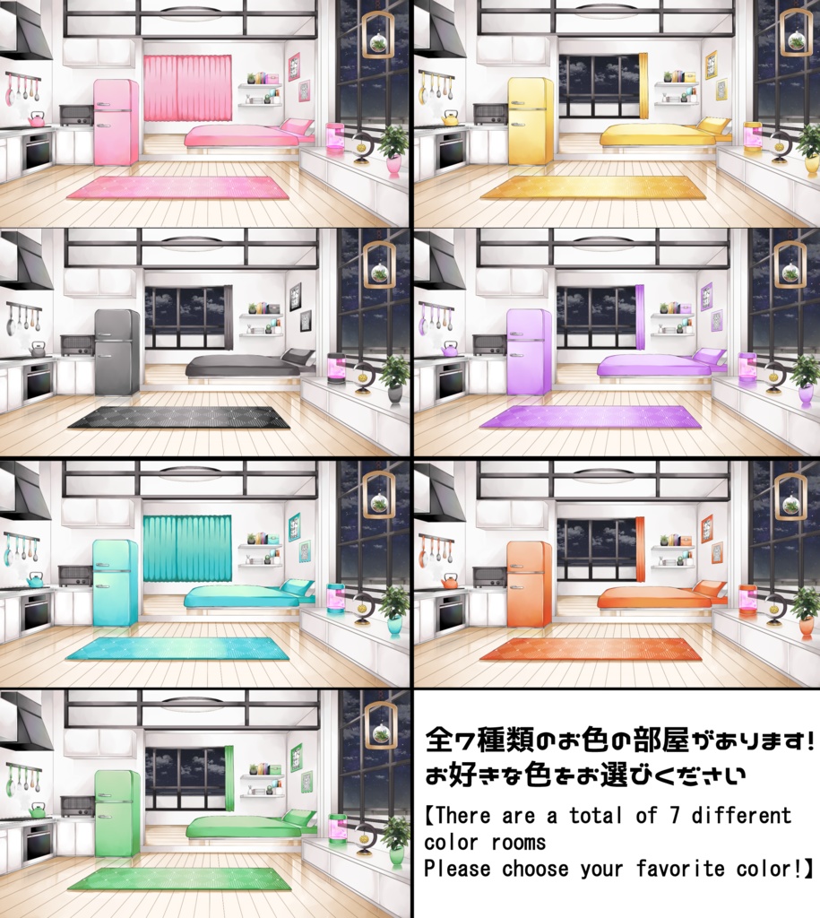 【配信用背景セット】マンションの一室【夜ver】