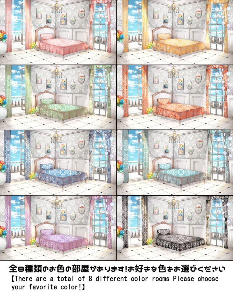 【配信用背景セット】洋室2【昼ver】