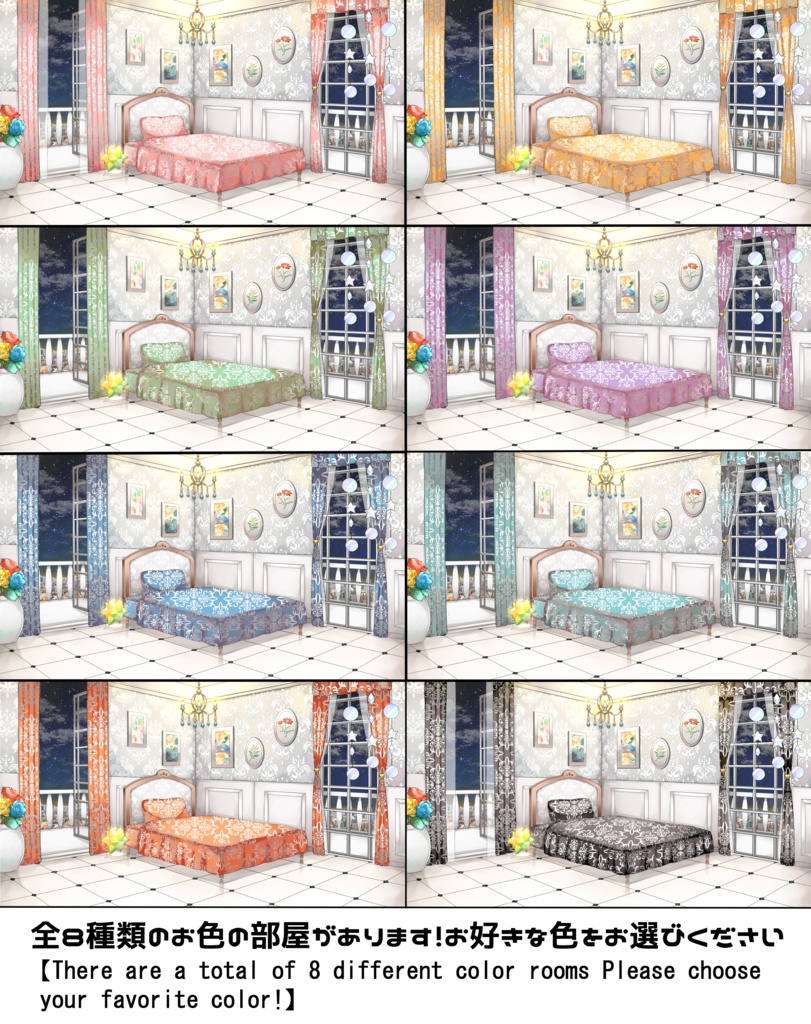 【配信用背景セット】洋室2【夜ver】