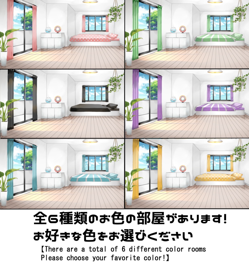 【動く配信用背景セット】普通の部屋【昼ver】