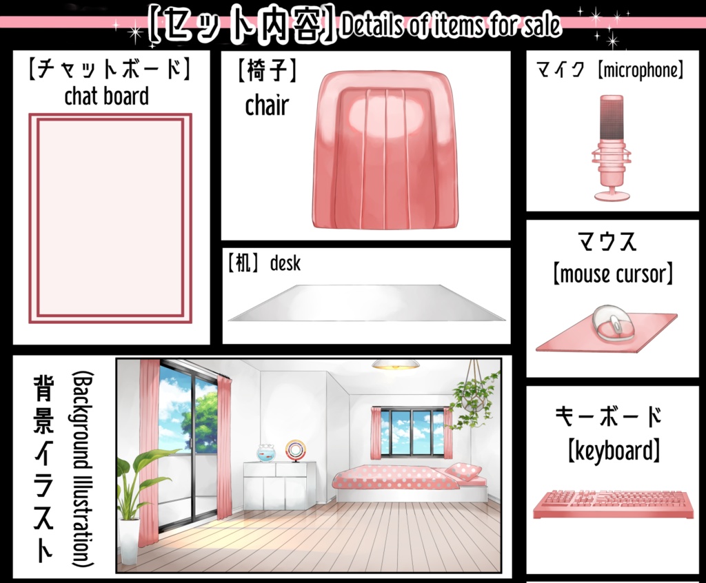 【動く配信用背景セット】普通の部屋【昼ver】