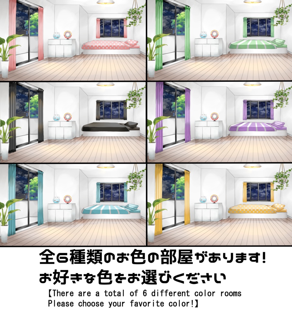 【動く配信用背景セット】普通の部屋【夜ver】
